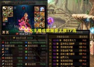 地下城中的爆伤如何理解？爆伤对战斗有何影响？
