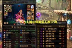地下城中的爆伤如何理解？爆伤对战斗有何影响？