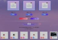 劲舞团抽奖笔墨怎么获得？抽奖技巧和概率提升方法是什么？