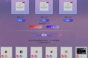 劲舞团抽奖笔墨怎么获得？抽奖技巧和概率提升方法是什么？
