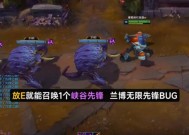 如何观看英雄联盟的博弈集锦？