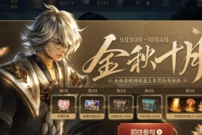 《王者荣耀英雄修炼云端梦境星光值获取途径一览》（探索游戏内获得云端梦境星光值的关键）