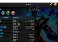 《乱斗西游》18-6地藏通关攻略（揭秘地藏关卡胜利的诀窍）