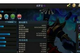 《乱斗西游》18-6地藏通关攻略（揭秘地藏关卡胜利的诀窍）