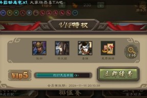 三国杀官服华为服充值方法是什么？