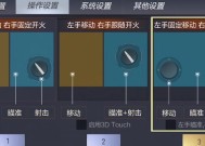 如何在穿越火线手游中开启静音模式？
