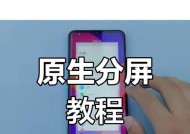 王者荣耀双屏操作设置方法？如何开启？