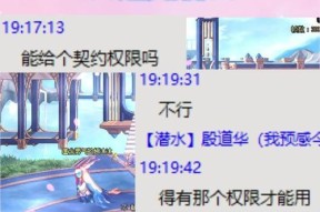 dnf建立公会的步骤是什么？需要满足哪些条件？