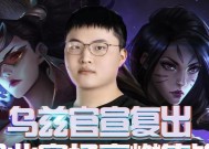 英雄联盟乌兹队员真名是什么？他们的职业生涯有哪些亮点？