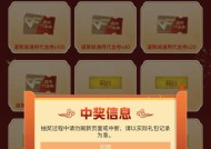 CF灯笼皮肤保底出货率是多少？