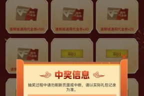CF灯笼皮肤保底出货率是多少？