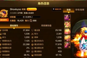 DNF鬼泣职业提升的途径有哪些？如何快速提升？