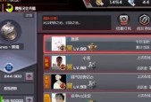 忘记cf战队密码如何找回？需要哪些验证信息？