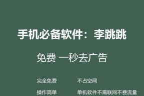 手游自动看广告脚本软件推荐？如何使用？