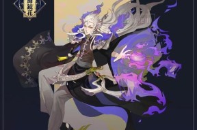 山海镜花中青鸟的大哥是谁？神秘悬赏背后的真相是什么？
