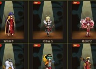 《古墓迷踪》游戏（揭秘古墓迷踪中获取板子和长剑的绝密攻略）