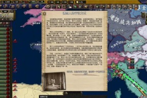 《钢铁雄心4》中型自行火炮优势火力下的使用技巧（通过游戏中的实践）