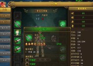 热血江湖武圣称号如何取消？取消后有什么影响？