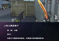 穿越火线龙狙刷取方法是什么？刷取后如何使用？