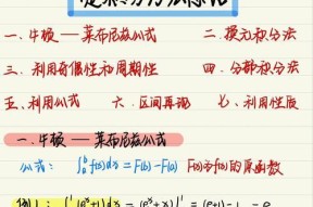 积分计算方式是什么？如何快速提高积分？