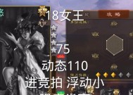 三国杀群雄武将使用教程（让你成为三国杀中的无敌英雄）