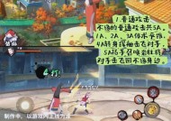 火影忍者中忍战征途的打法是什么？