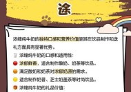 《霍格沃茨之遗溅出牛奶成就攻略》（用游戏方式完成霍格沃茨中的挑战）