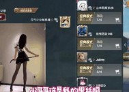 绝地求生中三十发喷子的获取方法是什么？如何快速找到？
