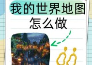 我的世界中骨髓的获取方法是什么？骨髓有何用途？