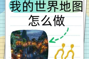 我的世界中骨髓的获取方法是什么？骨髓有何用途？