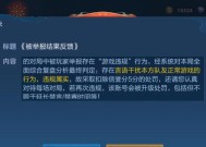 王者荣耀触发评价的条件是什么？