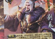 三国杀狗拖孩的含义是什么？这个术语在游戏中的作用是什么？