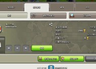 搜索部落的正确方法是什么？如何找到合适的部落加入？