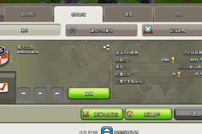 搜索部落的正确方法是什么？如何找到合适的部落加入？