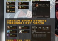 光剑缺失如何解决？剑魂任务中光剑的替代方案是什么？