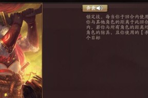 界吴懿在三国杀中如何获得？获取条件是什么？