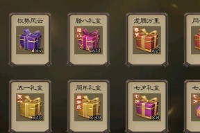 三国杀龙腾万里礼盒怎么打开？打开礼盒的正确方法是什么？