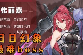 《幻塔旧日幻象武器搭配及加成攻略》（探索无限可能）