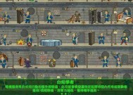 《辐射4》高手难度手枪流攻略（全面解析手枪流玩法）