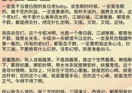 两败俱伤台词内容是什么？使用场合有哪些？