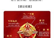老兵称号获取条件是什么？获得后有何好处？