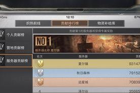 明日之后炽热行动任务路线怎么选？攻略指南有哪些？