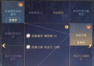 尘末跑商地攻略（以尘末跑商路线为主题的游戏攻略）