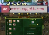 热血江湖中魂的上法是什么？