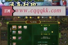 热血江湖中魂的上法是什么？