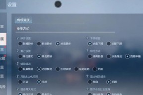 CF游戏中速点技巧是什么？速点对游戏有什么影响？