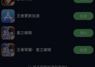 如何玩到联机版的王者荣耀？联机版王者荣耀的玩法和特点是什么？