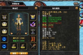 魔域神二第一个怪卡不复活的方法是什么？如何操作？