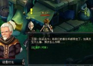 通灵地下城任务流程如何完成？有哪些关键步骤？