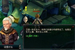 通灵地下城任务流程如何完成？有哪些关键步骤？